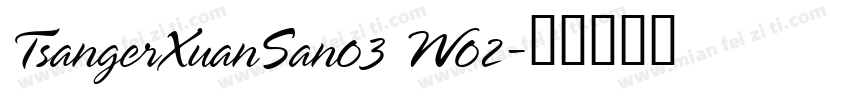 TsangerXuanSan03 W02字体转换